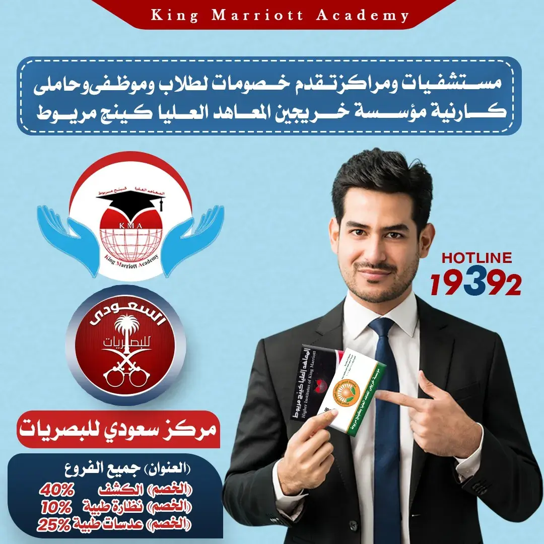 خصومات